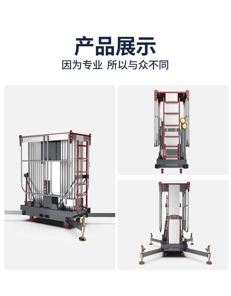 直立式升降機高配雙柱鋁合金YZGS2_07.jpg